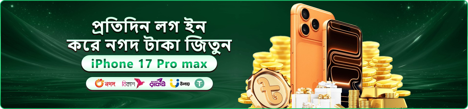 tk971 অনলাইন ক্যাসিনো বোনাস