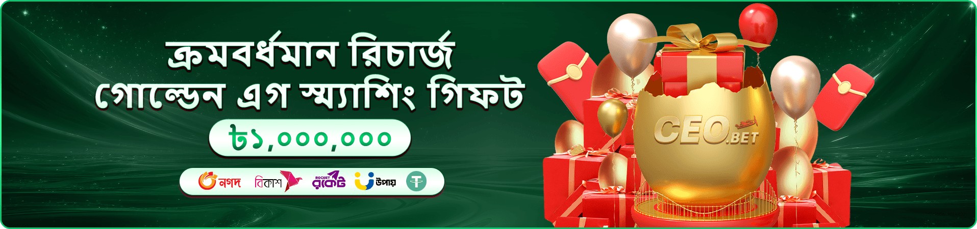 Dinosaur Tycoon tk971 প্রচার