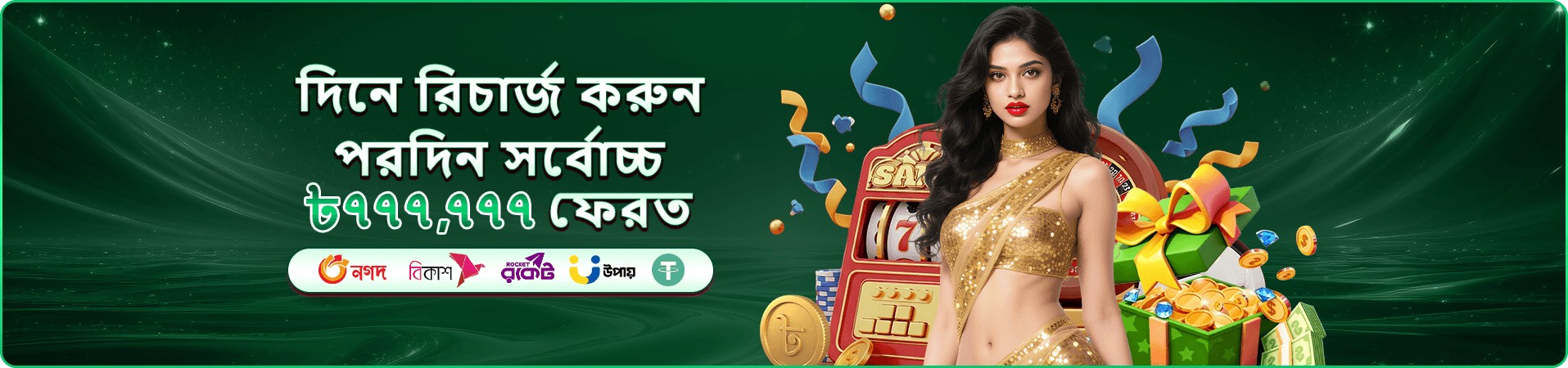 tk971 app ডাউনলোড ইন্টারফেস