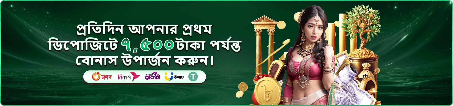 tk971 apk নিরাপদ ইনস্টল
